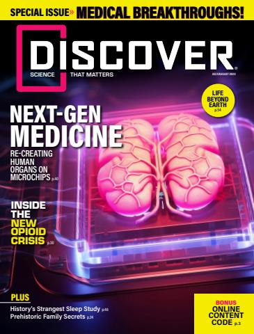 July 2024 issue July 2024